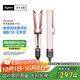 戴森（DYSON）Airstrait HT01 吹風(fēng)直發(fā)器 干發(fā)直發(fā)二合一 利用氣流輕松造型 吹風(fēng)機 直板夾  夾板 落日玫瑰色