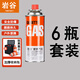 巖谷（Iwatani）卡式爐氣罐安全防爆噴槍便攜卡磁爐氣瓶丁烷噴火點(diǎn)火器燃?xì)鈬娀饟?6瓶氣+收納包