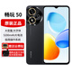 Hi nova智選暢玩50 新品5G手機 全網通老人大屏智能機 5200mAh大電量 大字體影音通話 雙卡 幻夜黑 6GB+128GB
