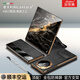 鴻錦富【奢華頂配版】適用華為mateXT三折疊手機殼新款XT非凡大師保護殼超薄歐締蘭全包防摔皮套高檔外殼 歐締蘭【優(yōu)雅黑】奢華款丨官方同款支架丨全包防摔