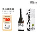 覓山青梅酒750ml覓友裝10.5度梅子原果發(fā)酵微醺果酒伴手禮送禮