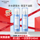 水密碼乳液護(hù)膚品補(bǔ)水保濕化妝品男女學(xué)生通用冰川礦泉精華乳液送女友禮 【到手2瓶】冰川精華乳液 120ml