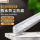 歐司朗（OSRAM）朗德萬(wàn)斯三防燈長(cháng)條日光燈LED三防燈支架一體化車(chē)間廠(chǎng)房支架燈 歐司朗皓睿三防燈架單管空支架