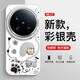 景畫適用vivox100Ultra手機(jī)殼5G鐳射漸變熊貓可愛風(fēng)vivoX200ProMini防摔抗震全包x100SPro磨砂彩銀硬殼 vivox100ultra【白空貓爪】電鍍按鍵