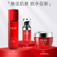 玉蘭油（OLAY） 大紅瓶面霜套裝護膚品新生塑顏化妝品套裝補水保濕提拉緊致 水+眼霜+面霜