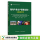 豬場(chǎng)產(chǎn)房生產(chǎn)管理實(shí)踐I：分娩期管理 26959 母豬 仔豬 規(guī)模養(yǎng)殖 飼養(yǎng) 飼料 豬群管理 養(yǎng)殖技術(shù)