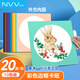 NVV外方內(nèi)圓卡紙 彩色手工折紙230克圓形畫(huà)框鏡面美術(shù)兒童畫(huà)畫(huà)繪畫(huà)硬卡紙裝裱紙 BQ-FY33【10色20張】