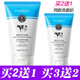 韓嬋蘆薈凈爽保濕潔面乳120g深層清潔補水保濕不緊繃洗面奶女男學(xué)生 牛奶洗面奶 100g