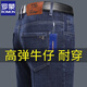 羅蒙（ROMON）高端男士牛仔褲春夏薄款直筒休閑修身寬松長(zhǎng)褲彈力冬季加絨褲子 882深蘭色【春夏新款】 常規(guī) 33 【腰圍2尺6】