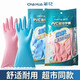 茶花（CHAHUA）橡膠手套清潔手套廚房洗碗手套家務(wù)洗衣防水膠手套 L-常規(guī)款【2雙隨機(jī)顏色】