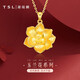 謝瑞麟（TSL） 黃金吊墜玉蘭花系列結(jié)婚婚嫁足金吊墜不含鏈條女款XJ453 2.2g 計價類(含工費500元)