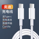 穎果 奧迪車(chē)載數據線(xiàn)車(chē)用type-c數據線(xiàn)手機充電轉換線(xiàn)適用于新款A3/A4L/A6L/Q3/Q5L type-c轉type-c數據線(xiàn)