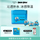 達(dá)膚妍【重磅新品IP聯(lián)名】保濕護(hù)膚棉片妝前濕敷-海葡萄水光冰冰膜