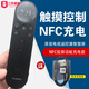 通用于華為智慧屏榮耀電視語音遙控器X1 V65/75/55/85 SE S55 原廠華為金屬充電款NFC