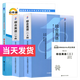 自考套裝 英語(yǔ)專(zhuān)業(yè) 00795 綜合英語(yǔ)(二) 教材+自考通試卷