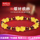 相思結(jié)石榴石黃金貔貅手鏈男女款轉(zhuǎn)運(yùn)珠999足金招財(cái)本命年情侶貔恘手串 A款小2只貔貅+1個(gè)元寶 約0.8-1g