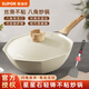 蘇泊爾不粘炒鍋麥飯石色炒菜鍋八角鍋燃?xì)庠铍姶艩t通用輕鑄廚房鍋 【適于3-6人使用】 32cm