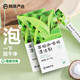 網(wǎng)易嚴(yán)選 茶垢清潔劑 食品級(jí)茶杯茶具電水壺去污清洗劑 水垢咖啡垢清潔粉 【兩盒600g】茶垢清潔劑15g*40袋
