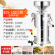 睿核豆?jié){機(jī)商用早餐店用豆腐機(jī)全自動(dòng)石磨漿機(jī)家用小型渣漿分離腸粉米漿機(jī) 105-2型出口款急停開關(guān) 渣漿分離