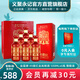 金星牌義聚永記高粱酒49度紅金禮藏清香型高度純糧食禮盒裝天津特產(chǎn)白酒 49度 500mL 6瓶 【整箱裝】