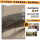 榆林道 單向街文學(xué)獎(jiǎng)年度旅行寫(xiě)作 胡成著 陜西歷史文化懷舊隨筆散文 紀(jì)實(shí)報(bào)告文學(xué)書(shū)籍
