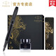 派克（PARKER）派克（PARKER）高端鋼筆成人禮盒商務(wù)定制刻字男女生日禮物禮品文具簽字墨水筆禮贈輕奢禮免費刻字 【麒麟禮盒+IM理性黑墨水筆】