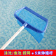 康尼沃特魚池?fù)茦淙~網(wǎng)泳池?fù)凭W(wǎng)密網(wǎng)鋁合金伸縮桿游泳池救生桿家用清潔工具 加強(qiáng)藍(lán)色深網(wǎng)+5米伸縮桿