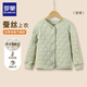 羅蒙兒童保暖衣男童保暖褲內搭冬季女童蠶絲棉服內膽 單上衣豆綠色130
