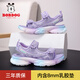 巴布豆女童涼鞋夏季新款時(shí)尚休閑中大童可愛(ài)軟底防滑軟底女孩運(yùn)動(dòng)涼鞋子 T20紫色 33 內(nèi)長(zhǎng)21.5cm 適合腳長(zhǎng)20.0