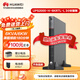 華為UPS2000-H-6KRTL-L電池+電池柜套裝 滿載6KW續(xù)航3小時(shí) 在線式UPS不間斷電源 塔式機(jī)架互換長(zhǎng)效主機(jī)