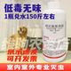 都滅順式氯氰菊酯室內(nèi)外強(qiáng)力專用滅蟑螂蒼蠅蚊子藥跳蚤噴霧殺蟲劑 1000克*1瓶
