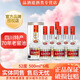 黃龍巴岳池特曲四川特產(chǎn)【官方授權 】 濃香型白酒 自飲聚會(huì )送禮 52度 500mL 6瓶 整箱（1979）