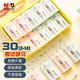 晨光(M&G)文具30塊4B中號橡皮擦 學(xué)生美術(shù)繪圖考試橡皮 米菲粉綠色FXP96320