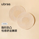 ubras【一次性乳貼10對裝】防走光女胸貼婚紗透氣超薄蕾絲 膚色-圓形