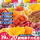 三只松鼠水果干零食大禮包整箱芒果干果脯蜜餞辦公室小吃食品草莓干黃桃干 9袋純水果干【含草莓干】禮盒裝