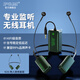 P&M PM N3S無(wú)線(xiàn)監聽(tīng)耳機掛脖式主播直播K歌耳返戶(hù)外聲卡網(wǎng)紅專(zhuān)用高清無(wú)損音質(zhì)立體聲 N3S升級版【兩人使用】
