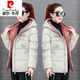 皮爾卡丹（pierre cardin）2025年新款冬裝棉服女短款韓版寬松羽絨棉衣外套加厚小個(gè)子棉襖 米白色 2XL 125-135斤