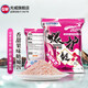 光威（GW）光威爆護鰱鳙專(zhuān)用餌料香甜果味魚(yú)餌通用白鰱魚(yú)食大胖頭花鰱爆炸餌 爆護鰱香甜果味餌450g