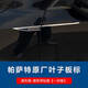 森用適配大眾23-2024/25款帕薩特新葉子板側(cè)標(biāo)貼款車(chē)身翼子板裝飾原廠 19-25款帕薩特-[原廠黑標(biāo)款一對(duì)