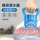 加厚提水器桶裝純凈水礦泉水桶大桶提水神器手提環(huán)把手省力提桶器 提水器-藍(lán)色（1個(gè)裝） 無規(guī)格