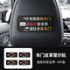 摩杰樂(lè )輕關(guān)車(chē)門(mén)提示車(chē)貼請勿吸煙提醒車(chē)內后排系好安全帶出租車(chē)汽車(chē)貼紙 輕手關(guān)車(chē)門(mén)【黑色4片裝】