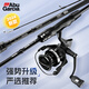 Abu Garcia FOR LIFE阿布BMAX直柄套裝MAX SX紡車(chē)輪路亞竿套裝遠投泛用翹嘴路亞全套 1.98m BMAX路亞竿ML調+2500紡車(chē)輪