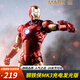 IMVE兒童禮物漫威鋼鐵俠手辦十周年發(fā)光版玩具模型擺件生日男孩 鋼鐵俠MK3充電發(fā)光版【禮盒款】