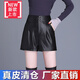 【特價(jià)撿漏】高檔輕奢品牌2022新款秋冬海寧真皮皮褲女松緊高腰寬松顯瘦綿羊皮a字短褲闊腿 2022秋 黑色 M 【2尺】 27碼
