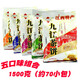 華高食品 江西特產(chǎn)九江茶餅 九江桂花茶餅華高茶餅點(diǎn)心傳統(tǒng)糕點(diǎn)300克X5袋 五口味綜合/5袋 1500g