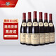 路易亞都（Louis Jadot ）勃艮第AOC紅酒 路易亞都世家勃根蒂葡萄酒750ml整箱裝 法國(guó)進(jìn)口 路易亞都黑皮諾紅葡萄酒