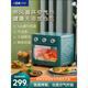 ACA 電烤箱家用小型烘焙一體機(jī)多功能可視化智能新款空氣炸鍋烤箱 綠色