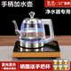凱軒（KAXYWZ） 自動(dòng)上水電熱水壺玻璃小型自吸式底部抽水燒開(kāi)水茶壺電加熱單爐 1.2L 凈水器手柄上水