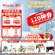 惠氏（Wyeth）啟賦藍(lán)鉆3段HMO親和人體幼兒配方奶粉三段新國標(biāo) 3段810g*1罐 【愛爾蘭產(chǎn)】