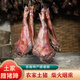 餓西瘋味 臘豬腳前蹄整只湖北恩施土家族煙熏農(nóng)家土豬臘肉燒好切好洗好 3.5-4斤裝(整只燒皮洗好切好 )